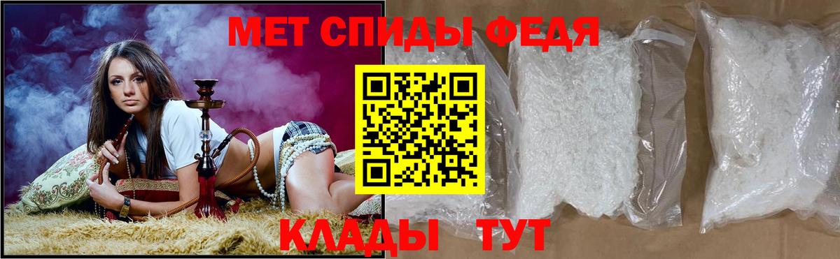 Губкин  МЕГА ТОР  Вход с VPN  Amphetamine Premium 