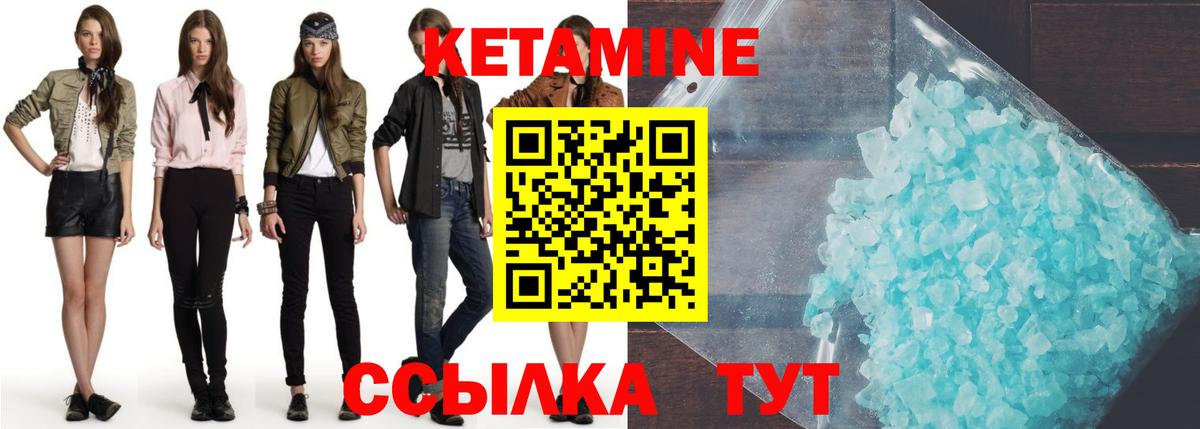 Губкин  NBOMe  Вход с VPN  Меф МЯУ МЯУ   Меф МЯУ МЯУ  Cocaine  ГАШ 