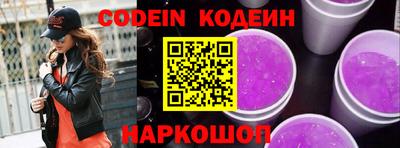 шишки Балаково