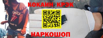 кокаин VHQ Балашиха