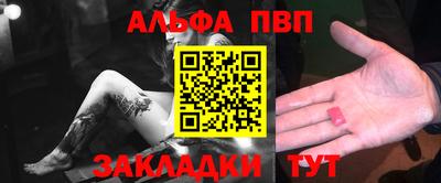 шишки Балаково