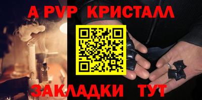 молекула духа Гуково