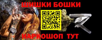 шишки Балаково