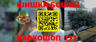 шишки Балаково