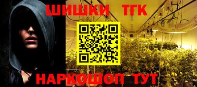 молекула духа Гуково