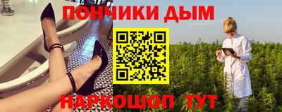 шишки Балаково
