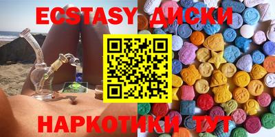 молекула духа Гуково
