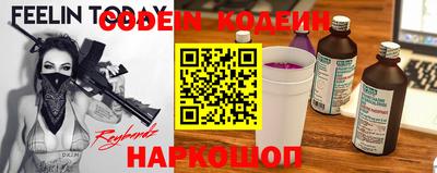 гашик Гулькевичи