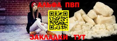 шишки Балаково