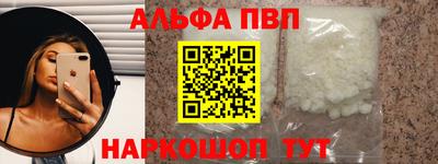кокаин VHQ Балашиха