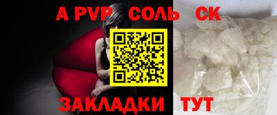 кокаин VHQ Балашиха