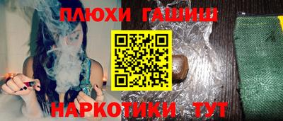 шишки Балаково