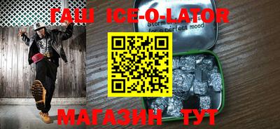 шишки Балаково