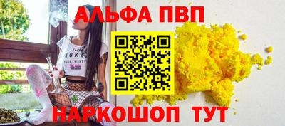 шишки Балаково