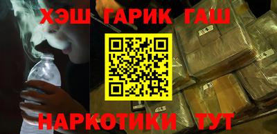 шишки Балаково