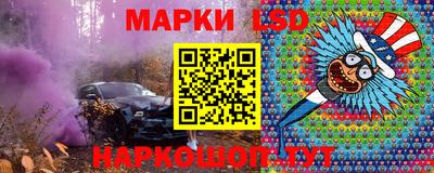 гашик Гулькевичи