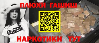 дистиллят марихуана Железноводск