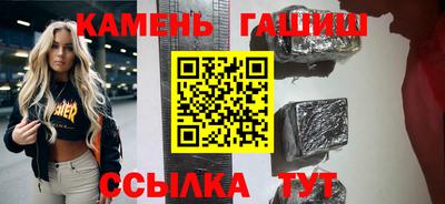 шишки Балаково