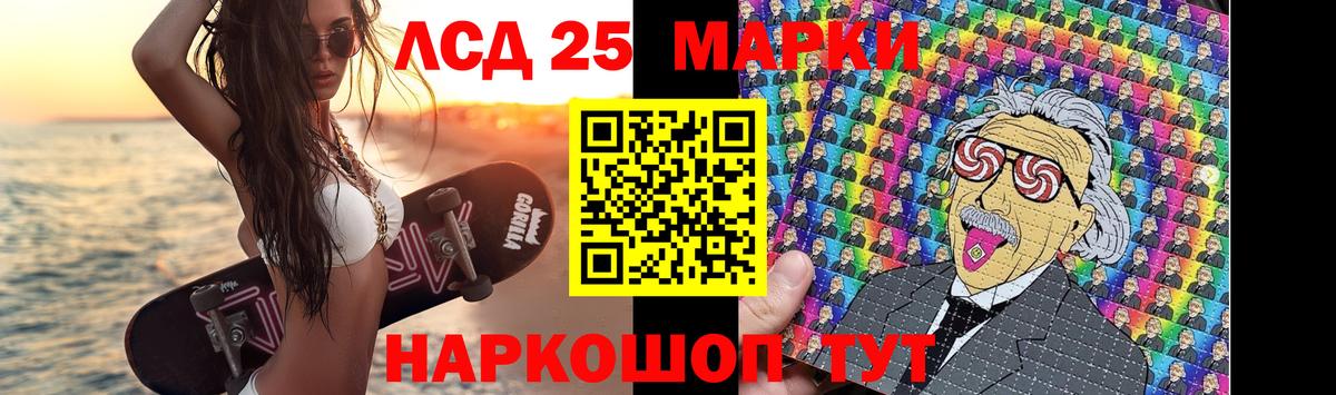 Лсд 25 экстази  Вход с VPN  Губкин  ЛСД экстази ecstasy  ЛСД экстази ecstasy 