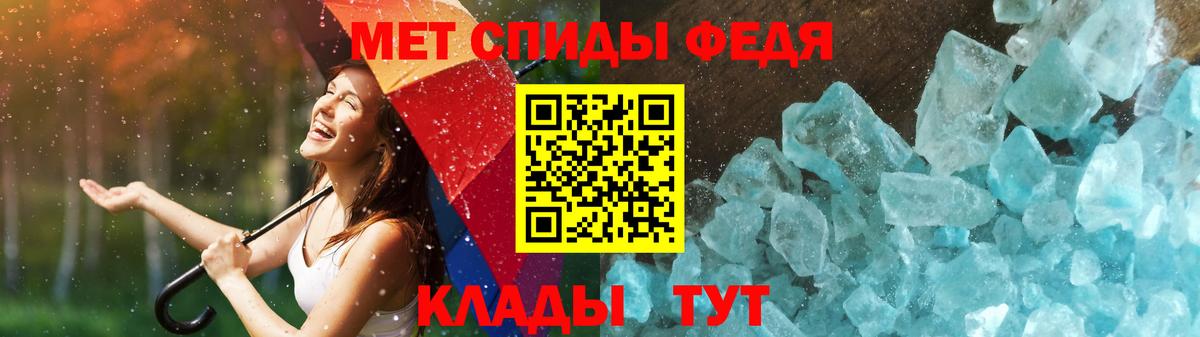 Первитин Декстрометамфетамин 99.9%  Первитин Декстрометамфетамин 99.9%  Вход с VPN  Губкин 