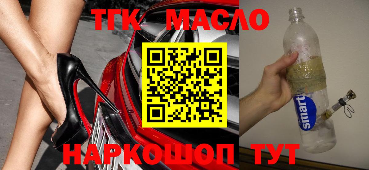 ГАШ Губкин